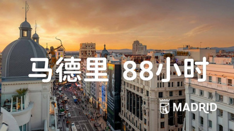 Madrid pisa el acelerador para promocionarse y atraer al turismo chino